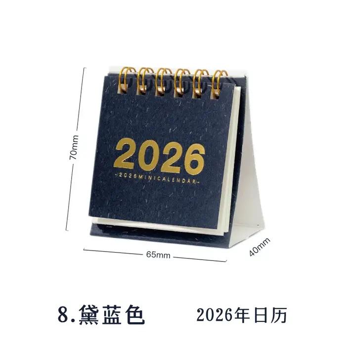 Journal GO 12 mois Mini calendrier Simple petit