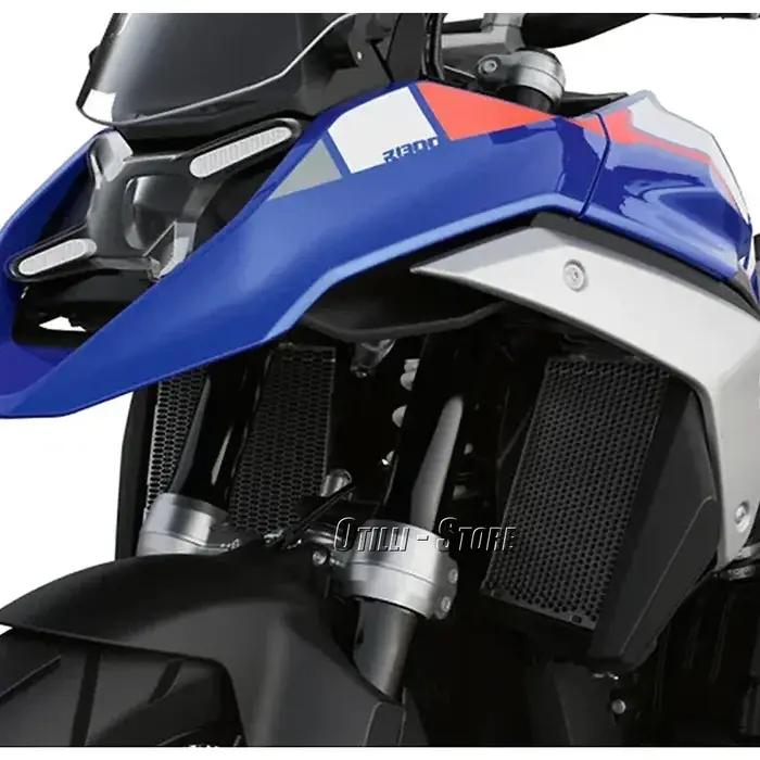 Couvercle de grille de radiateur de moto R1300GS 2025