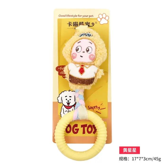 Jouets pour chiens : Anneau interactif en caoutchouc TPR résistant aux morsures pour petits et moyens