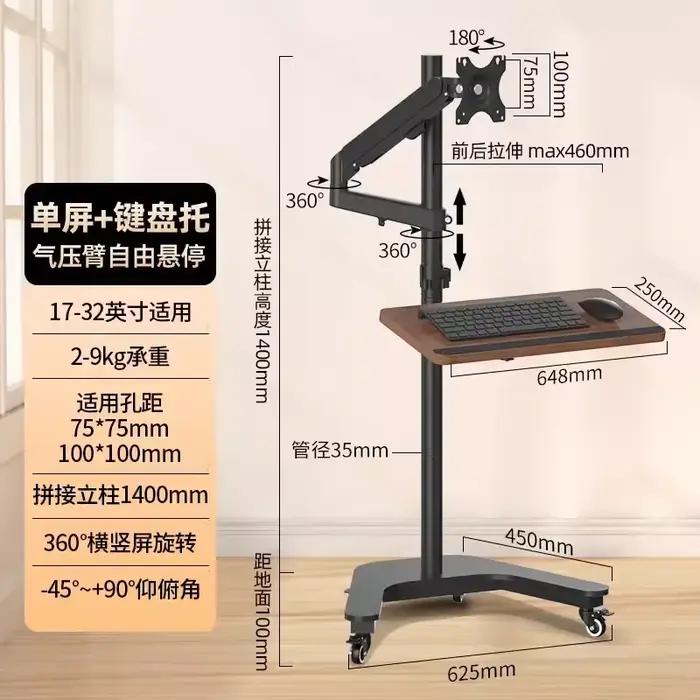 EindMesa-Table d'ordinateur mobile pour chambre à coucher, support de sol, levage et rotation, burea