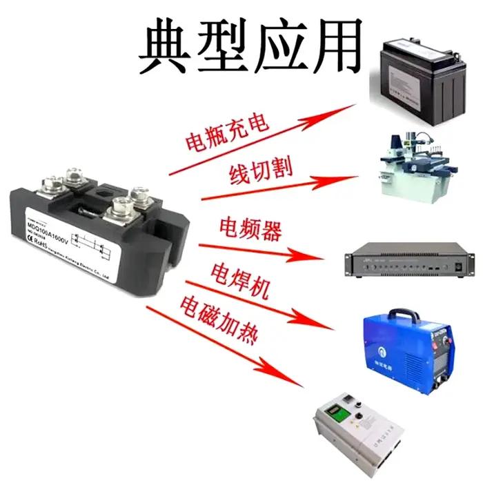 Redresseur de pont à diodes triphasées MDS150A MDS100A 100A 150A Amp 1600V