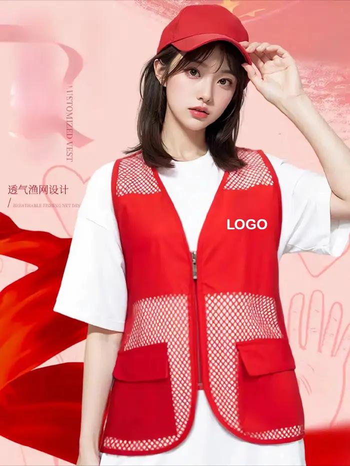 Vêtements publicitaires personnalisés avec logo imprimé