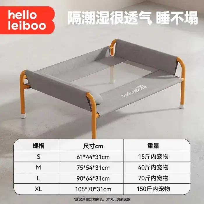 Lit pour chien démontable, lavable, surélevé, résistant à l'humidité, canapé d'été pour animaux, lit
