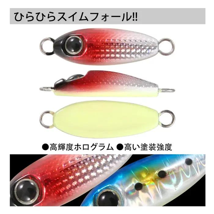 Mod yJack-Micro gabarit en métal moulé à chute lente pour la pêche au rivage, cuillère de jigging, e