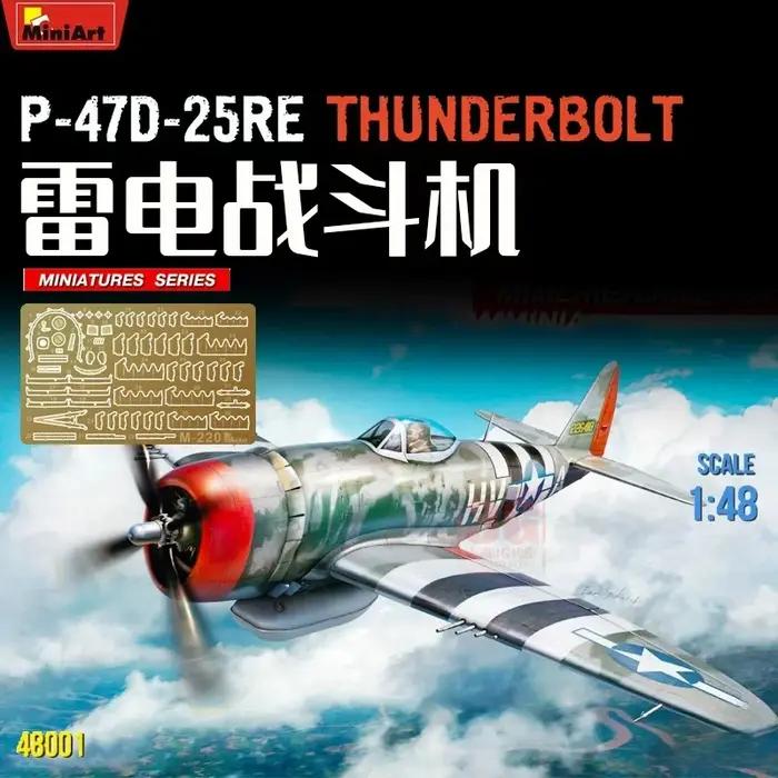 Miniart 48001 1/48 P-47D-25RE Avion de chasse avec kit de pièces photogravées