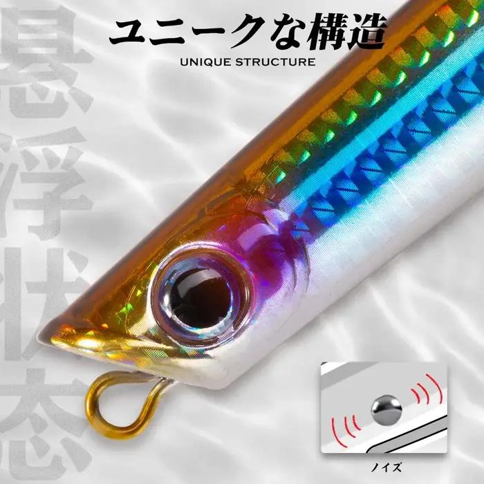 Leurre de pêche Hunthouse Surface Popper 130mm popper dur pour thon et bar rayé en eau de surface océanique pour pêcheurs amateurs et professionnels