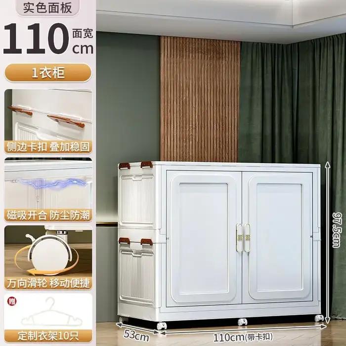 Armoire robuste organisateur de chambre vêtements pour enfants et femmes, armoire moderne en plastique avec porte coulissante pour rangement efficace et élégant