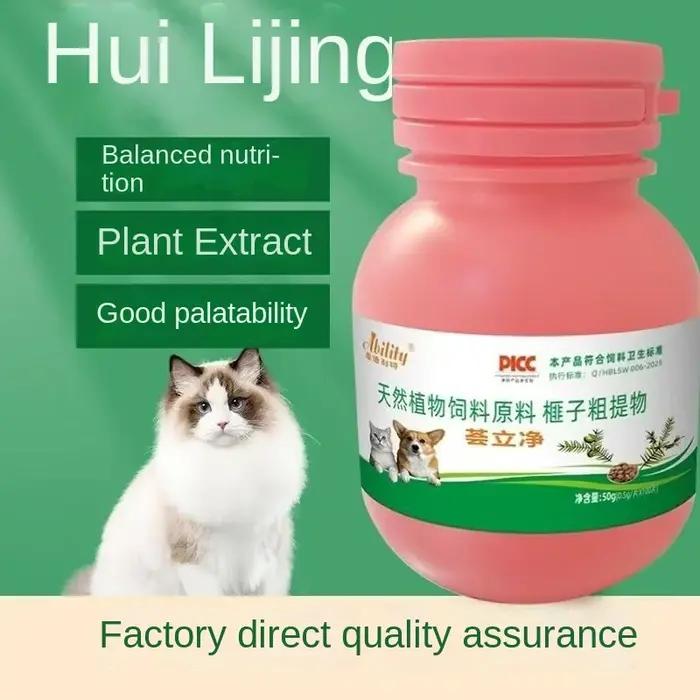Solution de 50g pour la protection contre les parasites des animaux de compagnie, chats, chiens, acariens, puces, vers ronds et nematodes occassions quotidiennes et spéciales