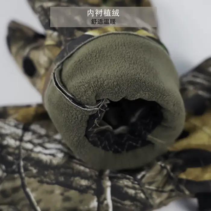 Gants de chasse camouflage bionique - Doublure polaire, imperméables et antidérapants hiver