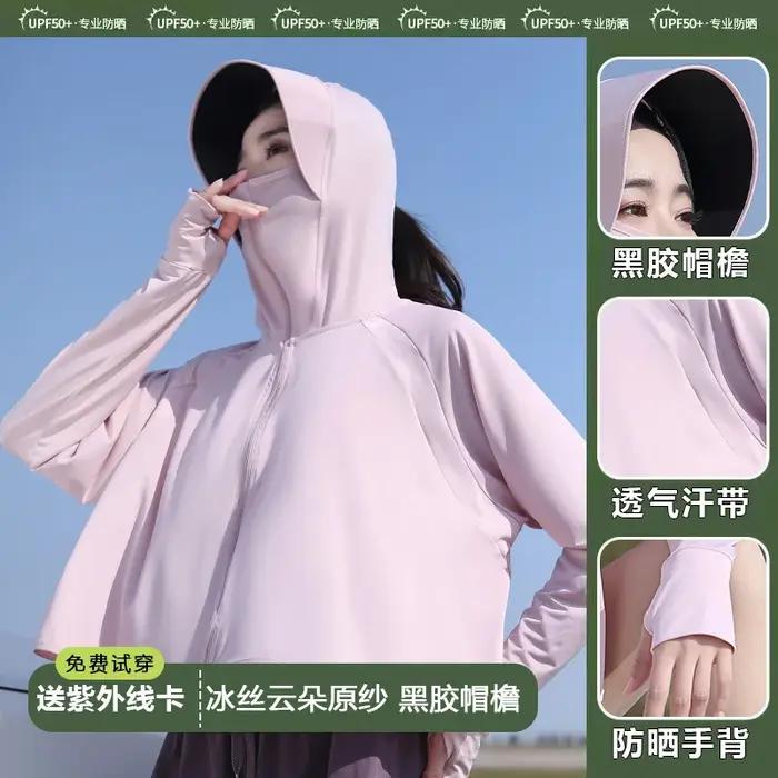 Vêtements de protection solaire pour femmes en été