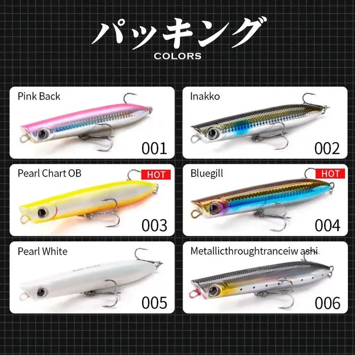 Leurre de pêche Hunthouse Surface Popper 130mm popper dur pour thon et bar rayé en eau de surface océanique pour pêcheurs amateurs et professionnels