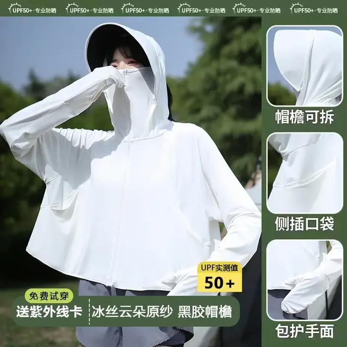 Vêtements de protection solaire pour femmes en été, nouvelle veste fine à manches longues anti-UV, p