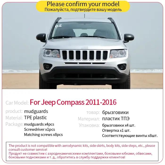 Bavettes de voiture garde-boue pour Jeep Compass 2011-2016