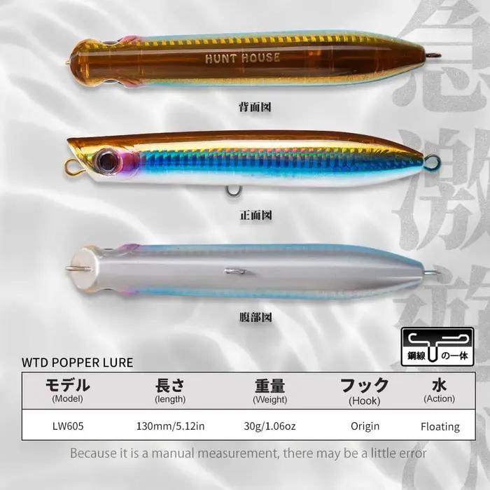 Leurre de pêche Hunthouse Surface Popper 130mm popper dur pour thon et bar rayé en eau de surface océanique pour pêcheurs amateurs et professionnels