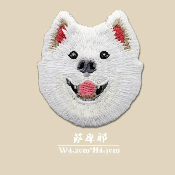 Patchs à broder à repasser tête de chien mignon pour vêtements chaussures et accessoires de bricolage occasions spéciales
