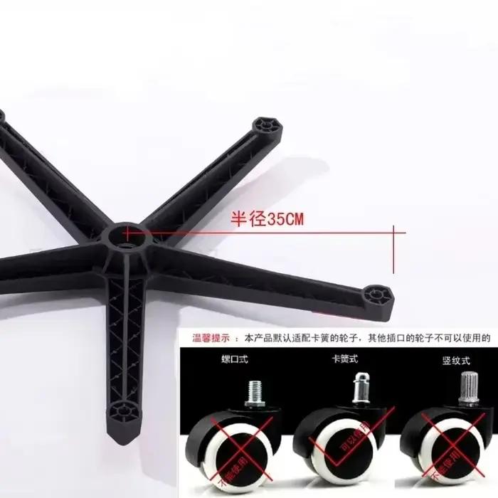 Base de chaise pivotante Durable, pied cinq étoiles en Nylon avec roues, pièces de rechange pour cha