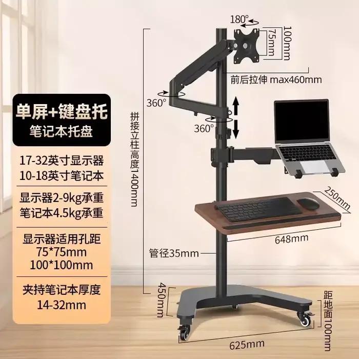 EindMesa-Table d'ordinateur mobile pour chambre à coucher, support de sol, levage et rotation, burea