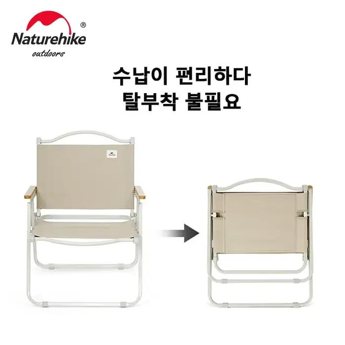 Naturehike chaise pliante FE01 chaises de pique-nique de Camping en plein air chaise de parc de jard
