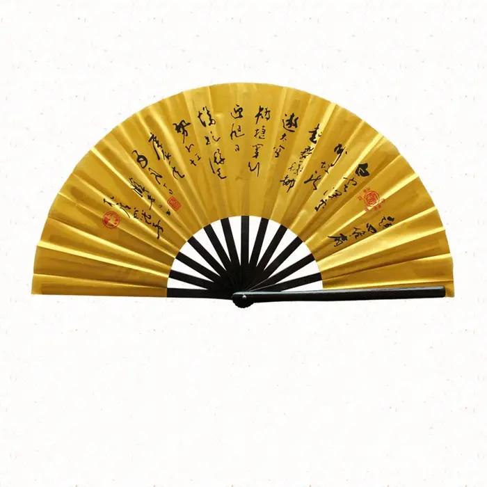 Ventilateur pliable Tai Chi Kung Fu