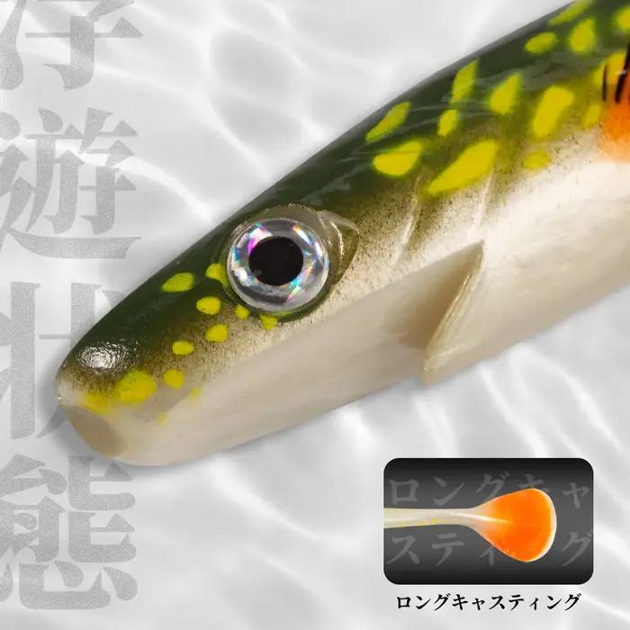 Hunthouse brochet pêche leurre cochon alose 120mm/150mm/200mm peinture impression pagaie queue alose