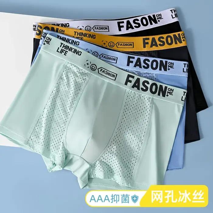 Sous-vêtements pour hommes, vente en gros d'usine, sous-vêtements respirants en soie glacée, jambes plates, tendance, Boxer fin à quatre coins pour hommes