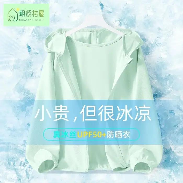 Vêtements de Protection solaire +