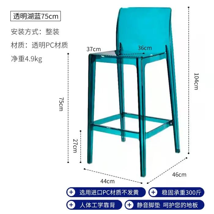 Tabouret de Bar moderne en acrylique transparent