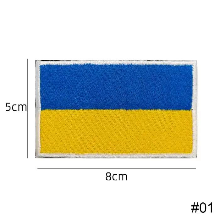 Patch brodé drapeau de l'ukraine, patchs pour vêtements, Badges de broderie appliqués tactiques, ban