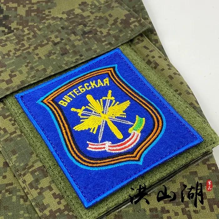 Accessoire de chasse système de crochet et boucle patch de gilet russe emr décoration homme vêtements de chasse ocassions spéciales