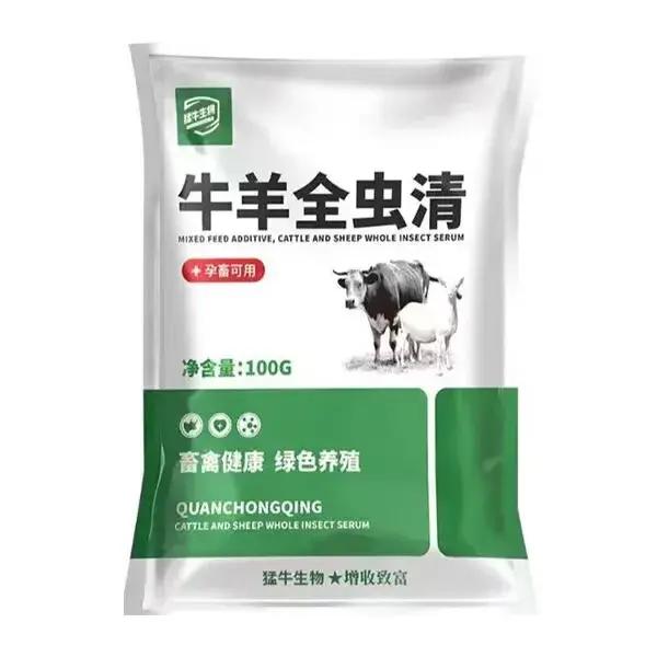 Solution de déparasitage rapide et efficace pour chiens protection contre parasites internes vers ronds nématodes et autres nuisibles pour animaux de compagnie santé durable protection optimale jouissance sans souci