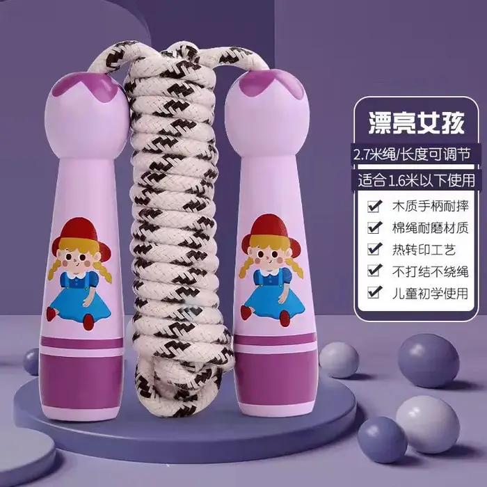 Cordes de Sport réglables en coton pour enfants