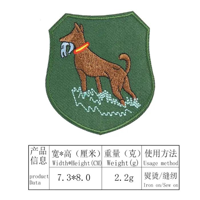 Muy Bien 2 pièces chien de chasse Patch tactique Animal oiseau Badge broderie Applique repassage vêt