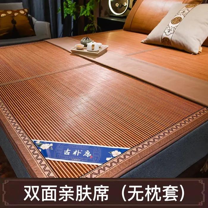 Tapis frais en bambou, matelas en paille d'été