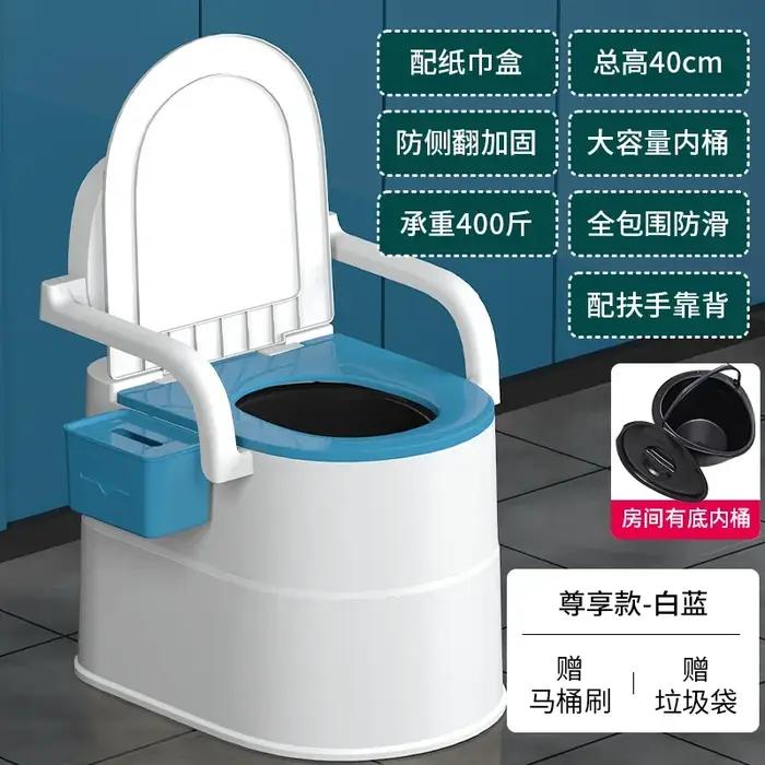 PerfecToilet-Chaise de toilette portable pour femmes enceintes