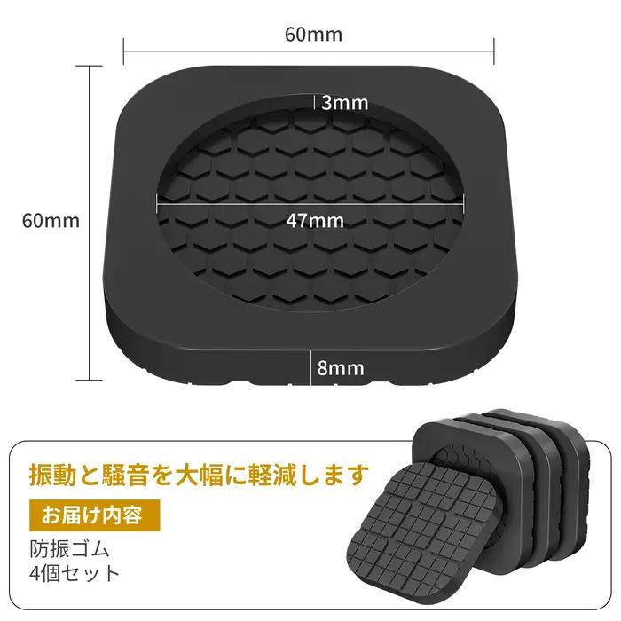 Coussinets de Pieds Anti-Vibration pour Machine à Laver, Polymères Slipstop, Silencieux, Universel,
