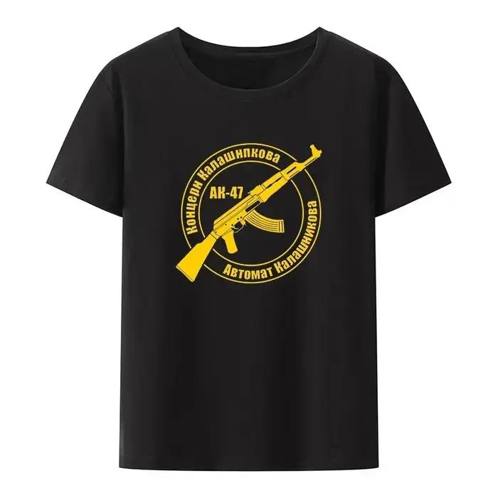 Rétro Kalashnikov Ak 47 russie pistolet Riffle militaire armée t-shirt été à manches courtes imprimé t-shirts créatifs décontracté Camisetas