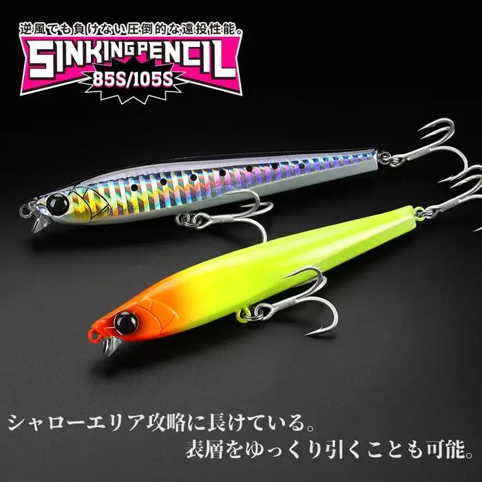 TSURINOYA crayon coulant à lèvres courtes AIRAZOR 85S 105S leurre de pêche au lancer Ultra longue 85