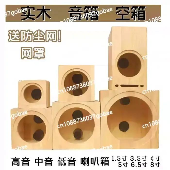 Boîtier audio de voiture en bois massif, enceinte modifiée 1.5, 3.5, 4, 5, 6.5, 8 pouces, boîtier vi