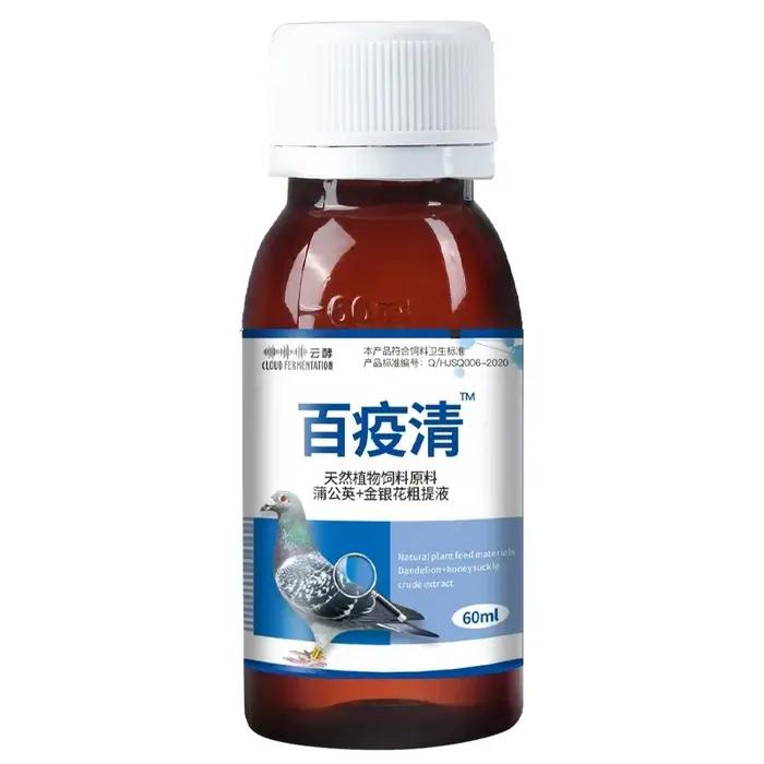 Solution pour améliorer la santé et renforcer le système immunitaire des chiens pour maintenir une bonne digestion et protéger contre les maladies virales et respiratoires