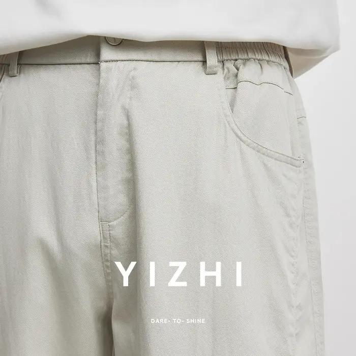Pantalon décontracté Lyocell Scimitar pour homme – Nouvelle collection Printemps-Automne 2026 – Coupe slim et polyvalente à jambe large