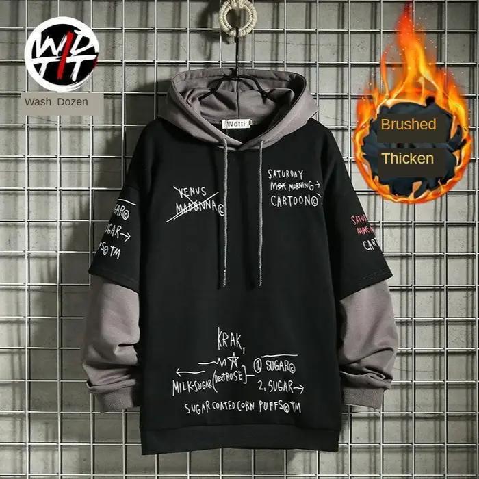 Printemps/automne hommes pull rétro faux deux pièces à capuche coréen Hip Hop imprimé sweat