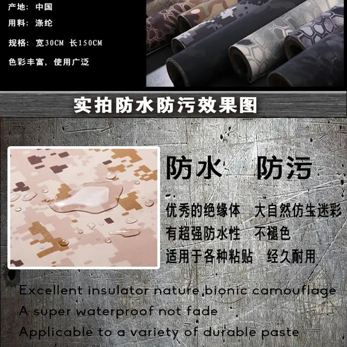 Ruban camouflage adhésif élastique Kryptek multi-usage chasse airsoft discrétion terrain naturel