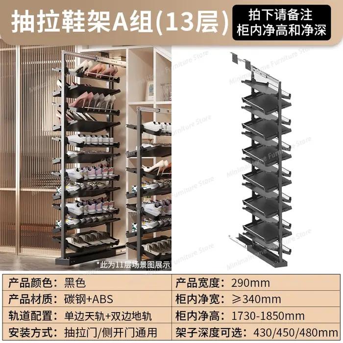 Meuble à chaussures encastré avec étagère à chaussures coulissante