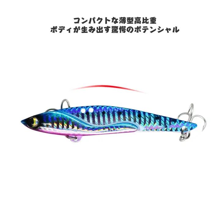 4 pièces VIB leurre de pêche 23g 35g gabarit en métal coulant grande lame longue fonte triple croche