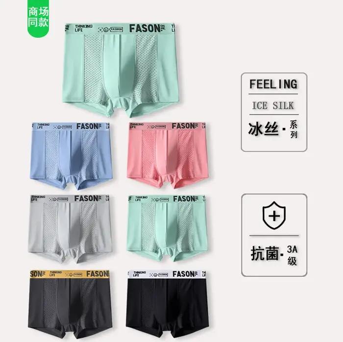 Sous-vêtements pour hommes, vente en gros d'usine, sous-vêtements respirants en soie glacée, jambes plates, tendance, Boxer fin à quatre coins pour hommes