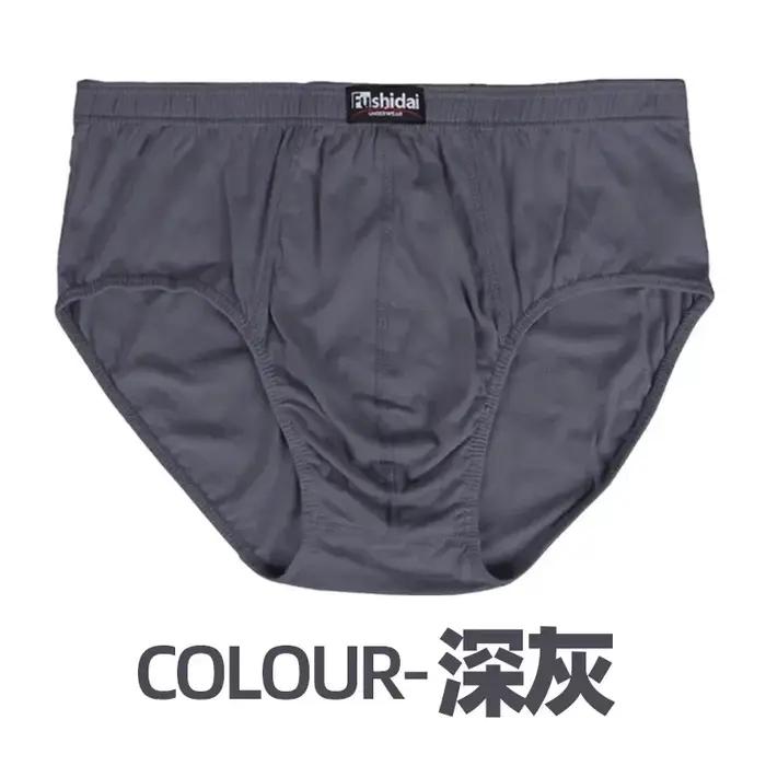 1 pièces 6XL 7XL 8XL grande taille slips grands sous-vêtements pour hommes caleçons coton respirant