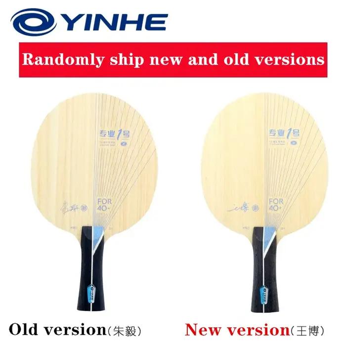 YINHE-Raquette de tennis de table professionnelle PRO 01, ALC ZHU YI / WANG BO, originale, galaxy
