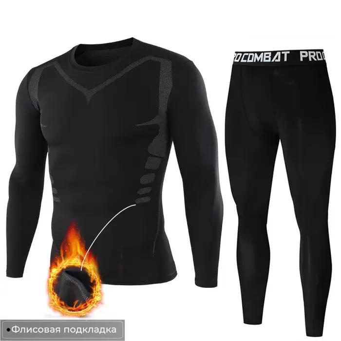 Ensemble de sous-vêtements thermiques pour hommes : doublure polaire, séchage rapide, idéal pour les