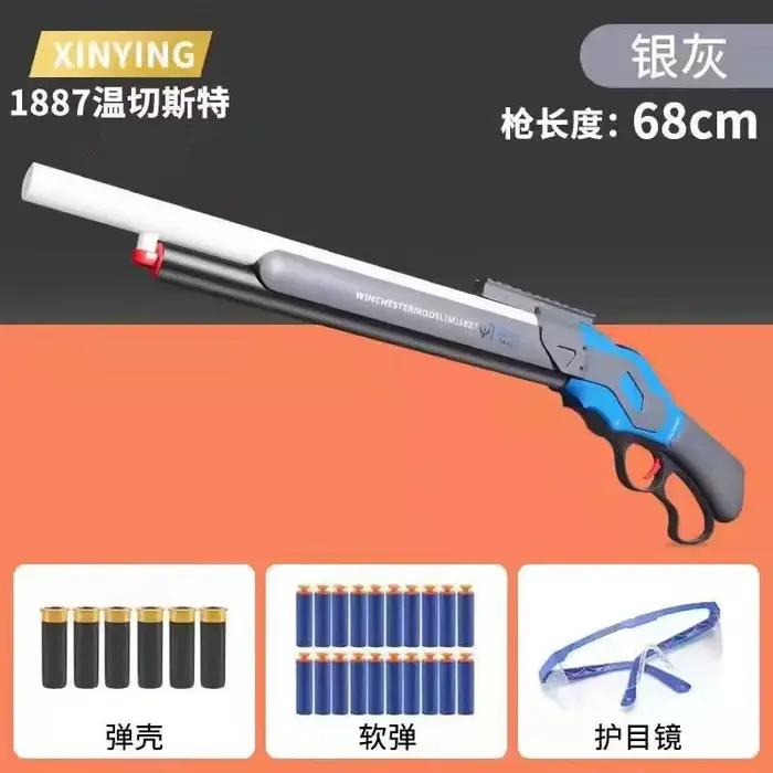 Pistolet jouet M1887 Winchester à balles souples - Lanceur en plastique à éjection manuelle des cartouches pour enfants et adultes