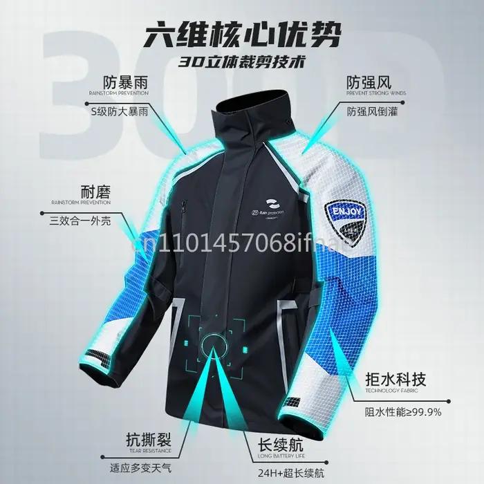 Ensemble imperméable réfléchissant pour moto